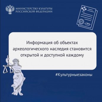 История становится достутпной