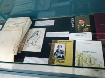 Книжная выставка в Краеведческом музее 