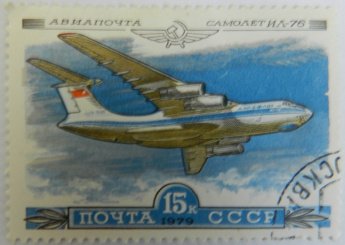 Ко Дню ВВС