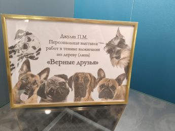 Выставка Народных умений